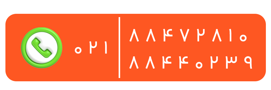 باشگاه ورزشی پاور جیم باشگاه ورزشی پاور جیم